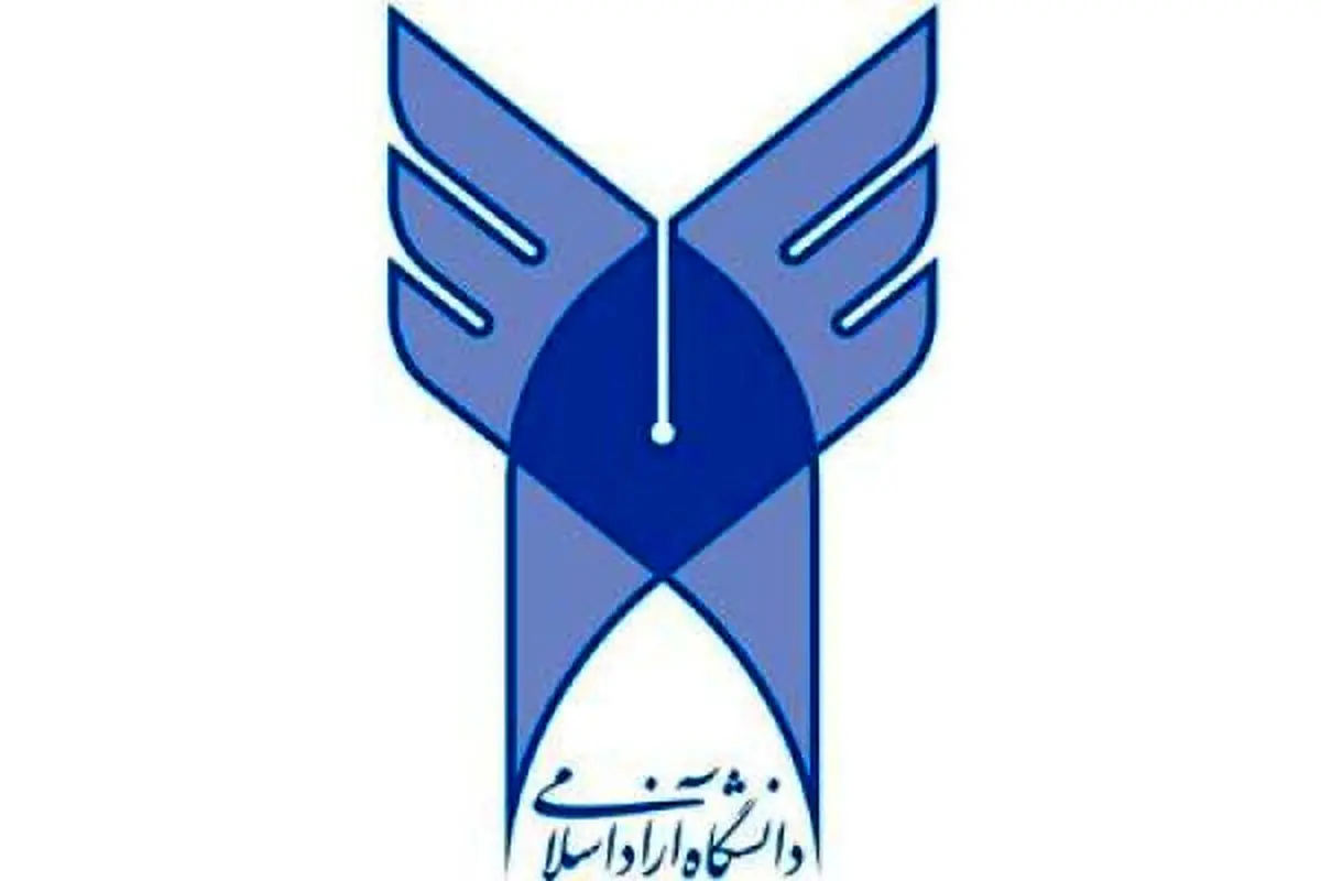 واحدهای دانشگاه آزاد در پنج کشور تاسیس می شود