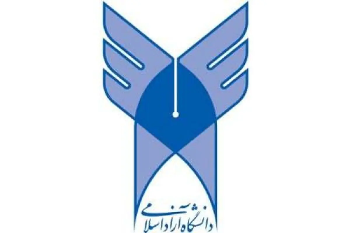 واحدهای دانشگاه آزاد در پنج کشور تاسیس می شود