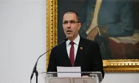 وزیر خارجه ونزوئلا: ملت ونزوئلا به ایران عشق می‌ورزد
