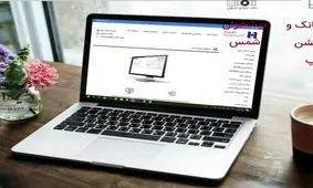 افزایش ظرفیت چهار خدمت بانکداری غیرحضوری در بانک صادرات ایران