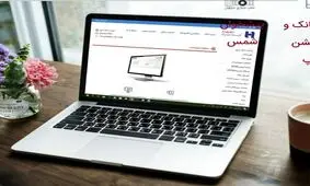 افزایش ظرفیت چهار خدمت بانکداری غیرحضوری در بانک صادرات ایران