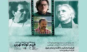 سینما قرص نیست که بخورید و کارگردان شوید/ یادی از مهرجویی و اصلانی