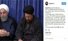 عراقچی تکذیب کرد / پست منتشره در اینستاگرام مربوط به من نیست