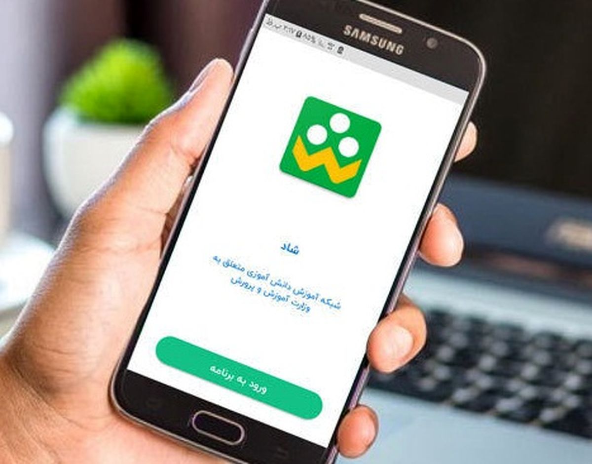 راه ناهموار شبکه شاد برای دانشآموزان کرمانی