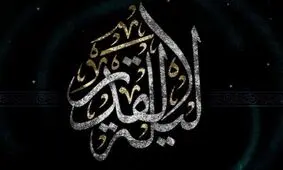 گلچین فایل های صوتی مداحی های امام علی (ع)