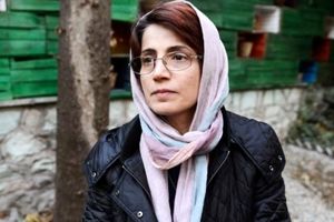 نسرین ستوده با موافقت زندان زنان به مرخصی رفت