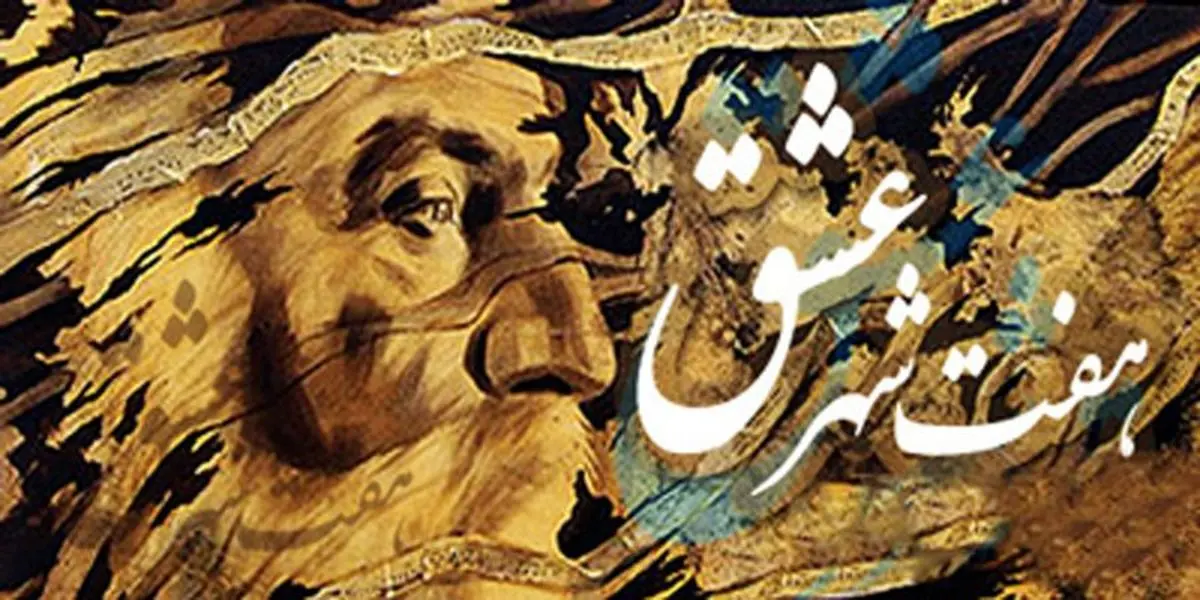 گاف سنگین گزارشگر برنامه صبحی دیگر/ ویدئو