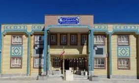 احداث ۲۰ مدرسه مشارکتی بنیاد برکت در ایلام
