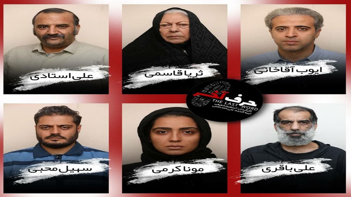 «حرف آخر» با بازی شبنم قلیخانی کلید خورد