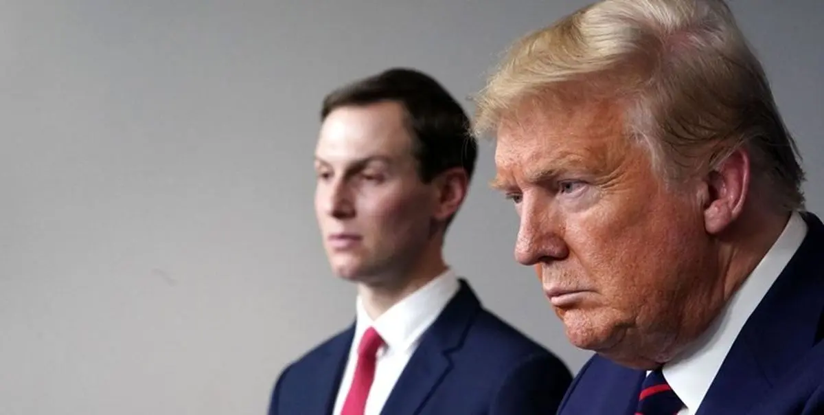 پیشنهاد کوشنر به ترامپ برای پذیرش شکست انتخاباتی