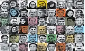 تصاویر صفحه نخست روزنامه‌های امروز دوشنبه ۱۹ آبان ۱۳۹۹