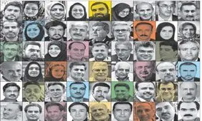 تصاویر صفحه نخست روزنامه‌های امروز دوشنبه ۱۹ آبان ۱۳۹۹
