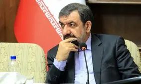 محسن رضایی: بایدن باید در اولین فرصت کلیه تحریم‌ها را بردارد/ نباید منتظر برداشتن تحریم‌ها بمانیم