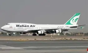 طرح جدید کنگره آمریکا برای تحریم هواپیمایی "ماهان"