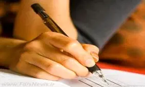 مهلت انتخاب رشته کارشناسی ارشد دانشگاه آزاد اعلام شد