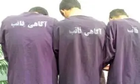 زورگیری خشن از ۲۰ نفر در پوشش مسافرکش