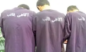 زورگیری خشن از ۲۰ نفر در پوشش مسافرکش