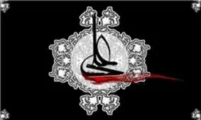 ماجرای اقتدار همراه با مظلومیت امیرالمؤمنین(ع)