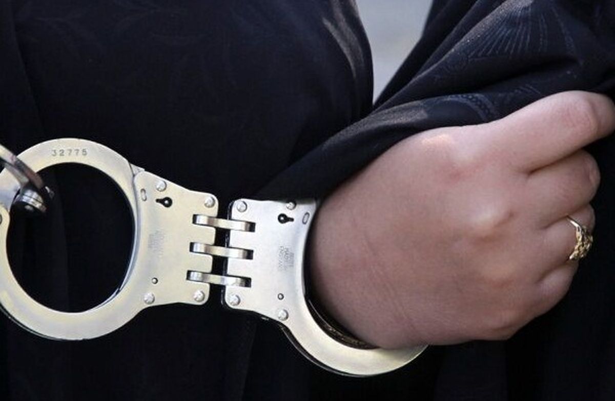 زن کلاهبردار در خرم آباد دستگیر شد