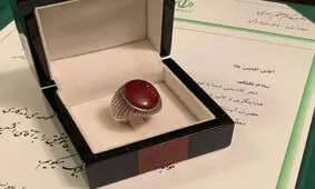 رهبر انقلاب بر «منظومه قاسم سلیمانی» تقریظ نوشتند