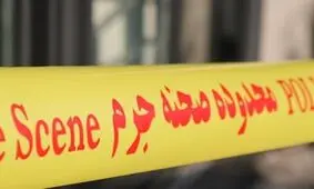 اسیدپاشی دختر ۱۷ ساله به پدرش در تهران