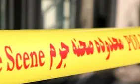 اسیدپاشی دختر ۱۷ ساله به پدرش در تهران