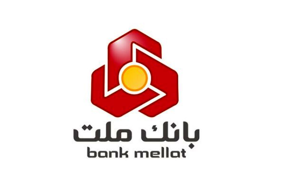 بازدید مدیرعامل بانک ملت از مجتمع فولاد مبارکه اصفهان