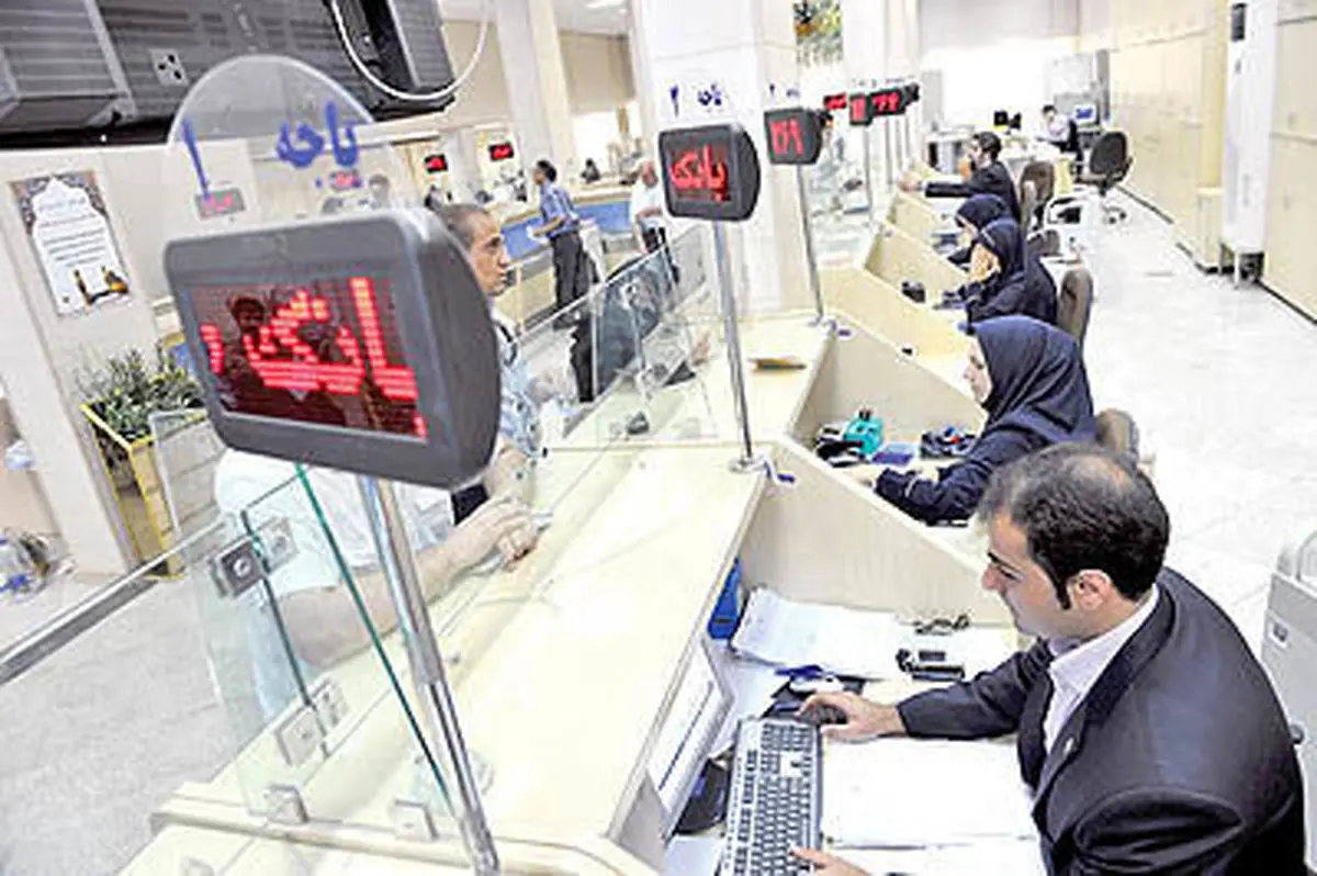 چگونگی فعالیت و ساعات کاری بانک‌های خصوصی از اول آذر 