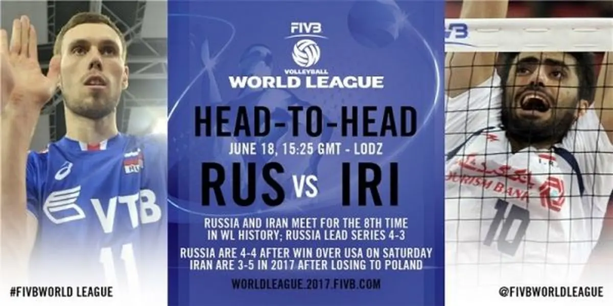 ایران - روسیه/ پایان لیگ جهانی