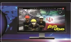 پیگیری مشکلات کارگران اخراجی چهارمحال و بختیاری/ رای دیوان عدالت به نفع کارگران صادر شد