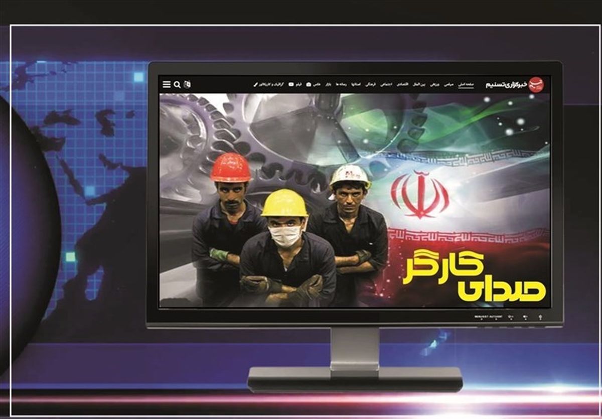 پیگیری مشکلات کارگران اخراجی چهارمحال و بختیاری/ رای دیوان عدالت به نفع کارگران صادر شد