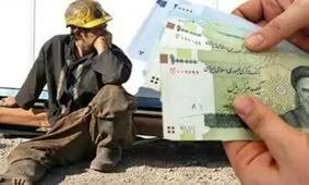 درخواست نمایندگان کارگری برای ترمیم دستمزد
