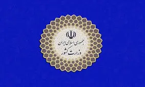 اعلام مشاغلی که می توانند فعال باشند