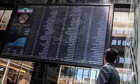 مسیر بورس تا پایان سال به کدام سمت است؟