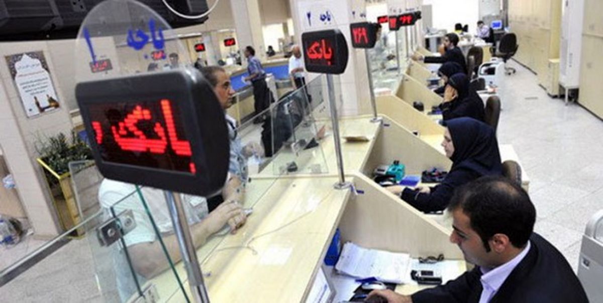 بانک‌ ها درخواست تعطیلی کردند