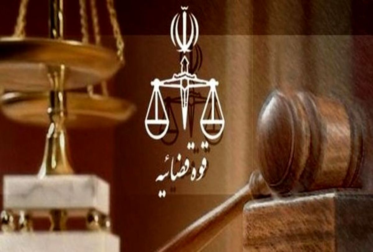 تکذیب ادعای یک فعال رسانه ای مبنی بر عدم اجرای حکم تخریب یک ویلا