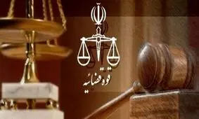تکذیب ادعای یک فعال رسانه ای مبنی بر عدم اجرای حکم تخریب یک ویلا