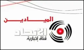 المیادین: قاسم سليمانی داعش را به سرنوشتی دردناک تهديد کرد