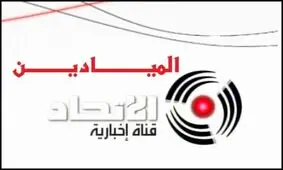 المیادین: قاسم سليمانی داعش را به سرنوشتی دردناک تهديد کرد