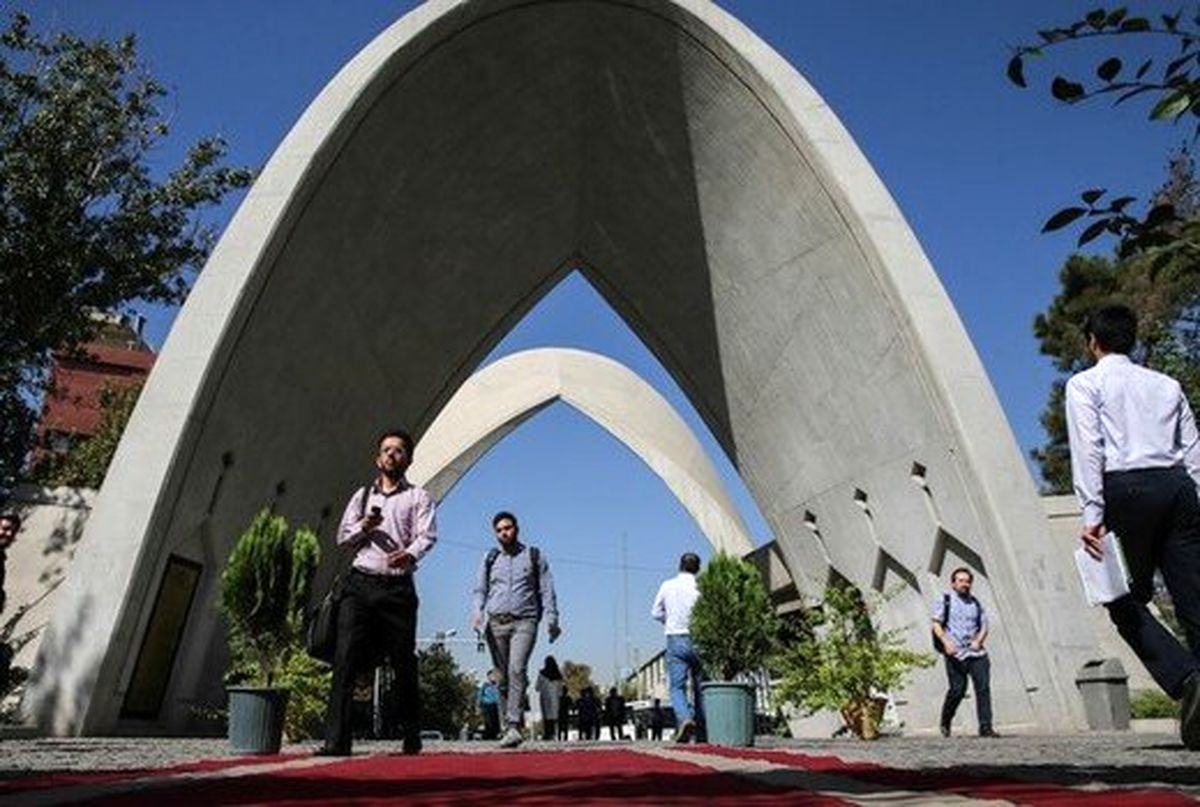 تکلیف دانشجویان در دو هفته تعطیلی تهران چیست؟