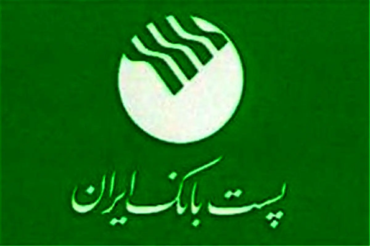 معرفی201 طرح اشتغالزایی از محل صندوق توسعه ملی به پست بانک استان مرکزی