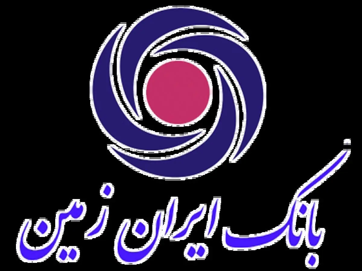 از طریق باشگاه مشتریان بانک ایران زمین با تخفیف کتاب بخوانید