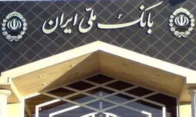 بازدید عضو هیات مدیره بانک ملی ایران از شعبه فرودگاه امام خمینی (ره)