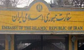 اصابت یک راکت به محوطه سفارت ایران در کابل