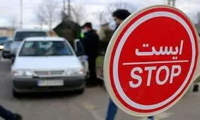 مبادی ورودی شهر قزوین به‌ صورت پلکانی مسدود خواهند شد
