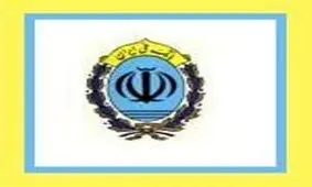 به روز رسانی نرم افزار واحد ارتباط مردمی بانک ملی ایران