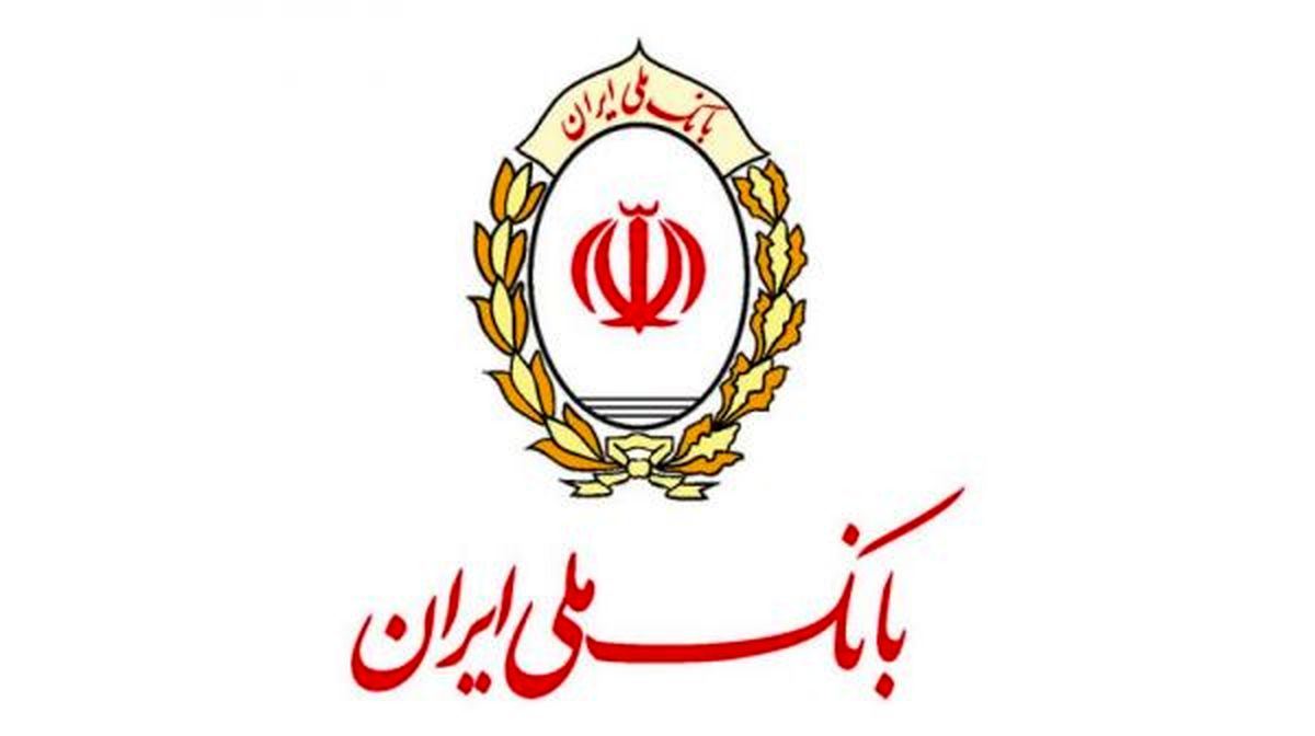 توزیع سکه های رایج در شعب منتخب بانک ملی ایران