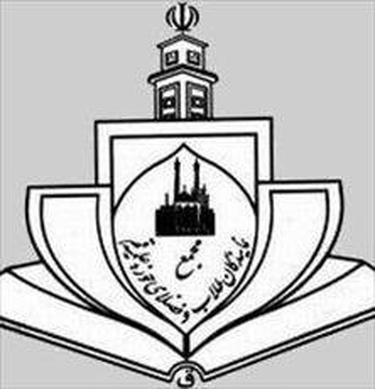 واکنش مجمع نمایندگان طلاب نسبت به برخی زمینهسازیها برای مذاکره مجدد با آمریکا