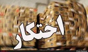 کشف سه انبار نهاده دامی احتکار شده در زنجان