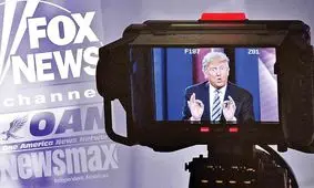 ترامپ و فاکس نیوز؛ داستان یک جدایی